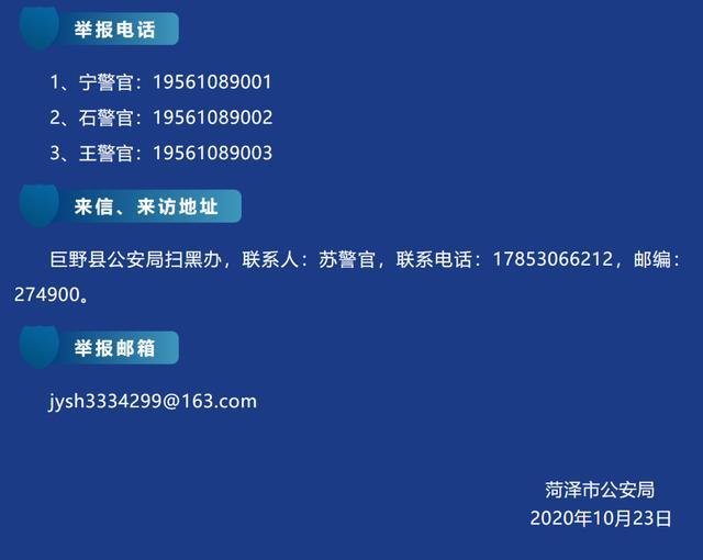 因被骂安排渣土车撞人 69岁＂黑老大＂被执行死刑