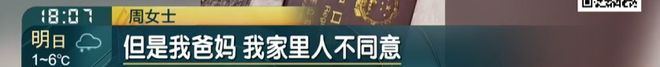 老人900万积蓄被儿子儿媳挪用 儿媳死后其姐继承300万