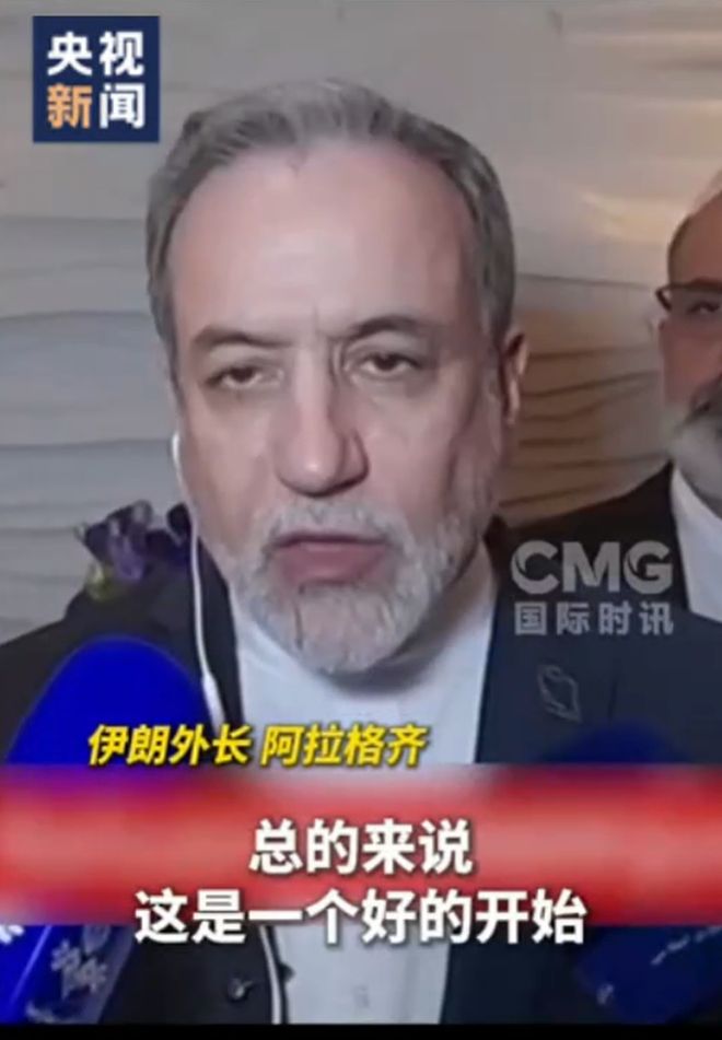 谈判结束 特朗普签令:对与伊朗有贸易往来国家征关税