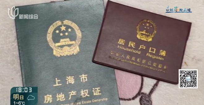 上海男子刚退休就瘫痪 小23岁女友照护崩溃：无名无分