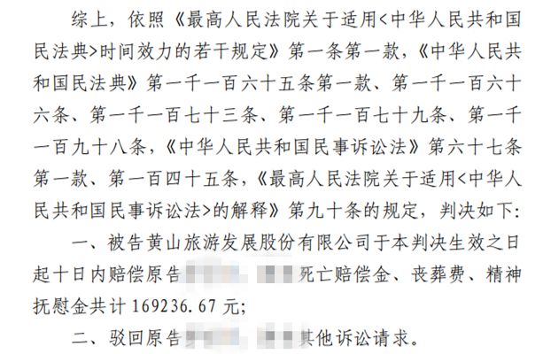 15岁女生为和男友约会翻窗时坠亡 家属起诉男生及物业