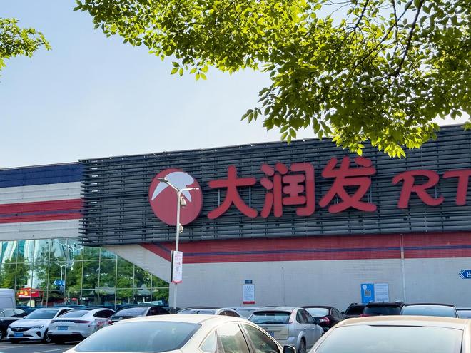 大润发母公司336万年薪请来的CEO 上任两个月就＂失联＂