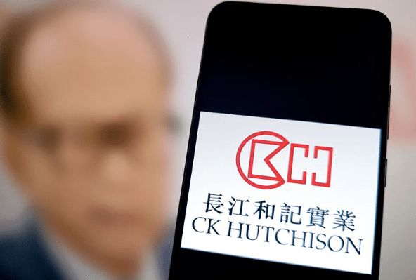 长和：董事会对巴拿马之裁定及相应行动表示强烈反对