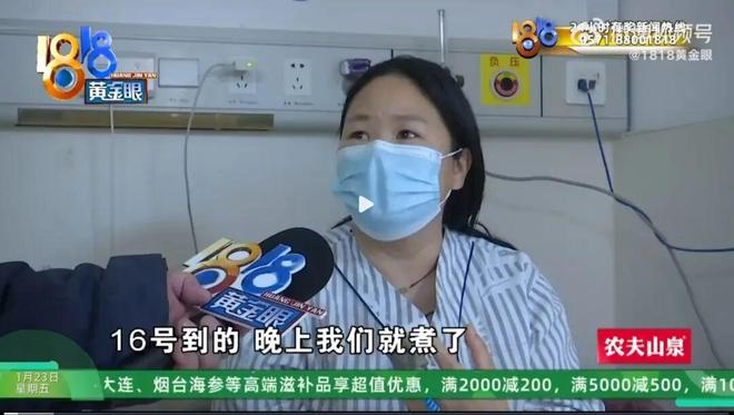 当地官方：“网购娃娃菜食用后中毒”系夫妻合谋、意图骗赔，均被刑拘