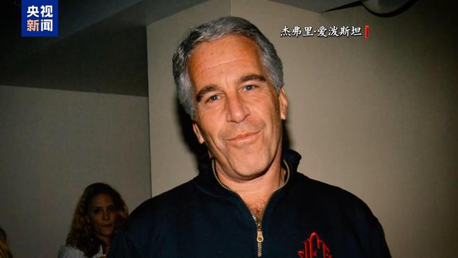 安德鲁蹲伏在一名女子身旁照片流出 英国首相发声