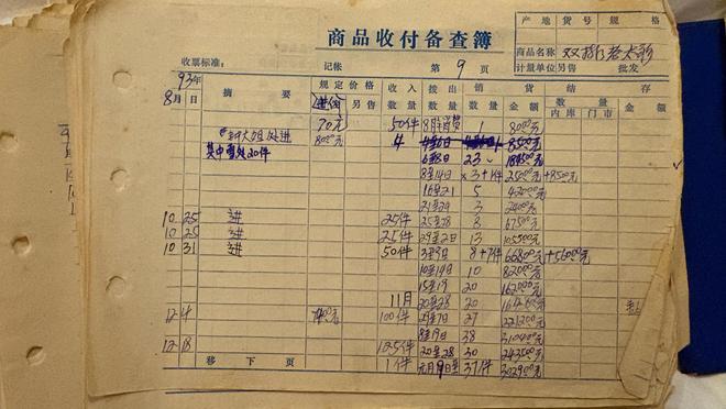 ＂花坛埋尸案＂细节：熟人将女子掐死 到晚上抬尸埋花坛